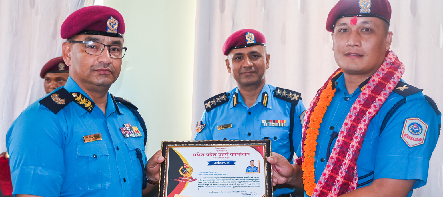 असार महिनाको उत्कृष्ट प्रहरी घोषित हुनु भएका प्र.नि. विशाल मल्ललाई हार्दिक बधाई दिई पुरस्कृत गर्नु हुँदै प्र.ना.म.नि. ओम प्रसाद अधिकारीज्यू । (मिति: २०८३/०४/०६ गते)