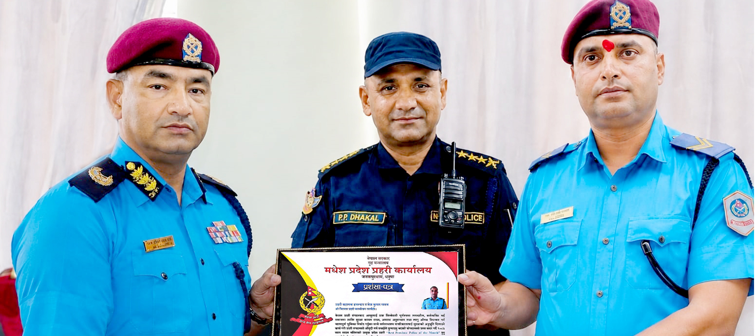 साउन महिनाको उत्कृष्ट प्रहरी घोषित हुनु भएका प्र.स.ह. राजेश कुमार यादवलाई हार्दिक बधाई दिई पुरस्कृत गर्नु हुँदै प्र.ना.म.नि. ओम प्रसाद अधिकारीज्यू । (मिति: २०८३/०५/०८ गते)